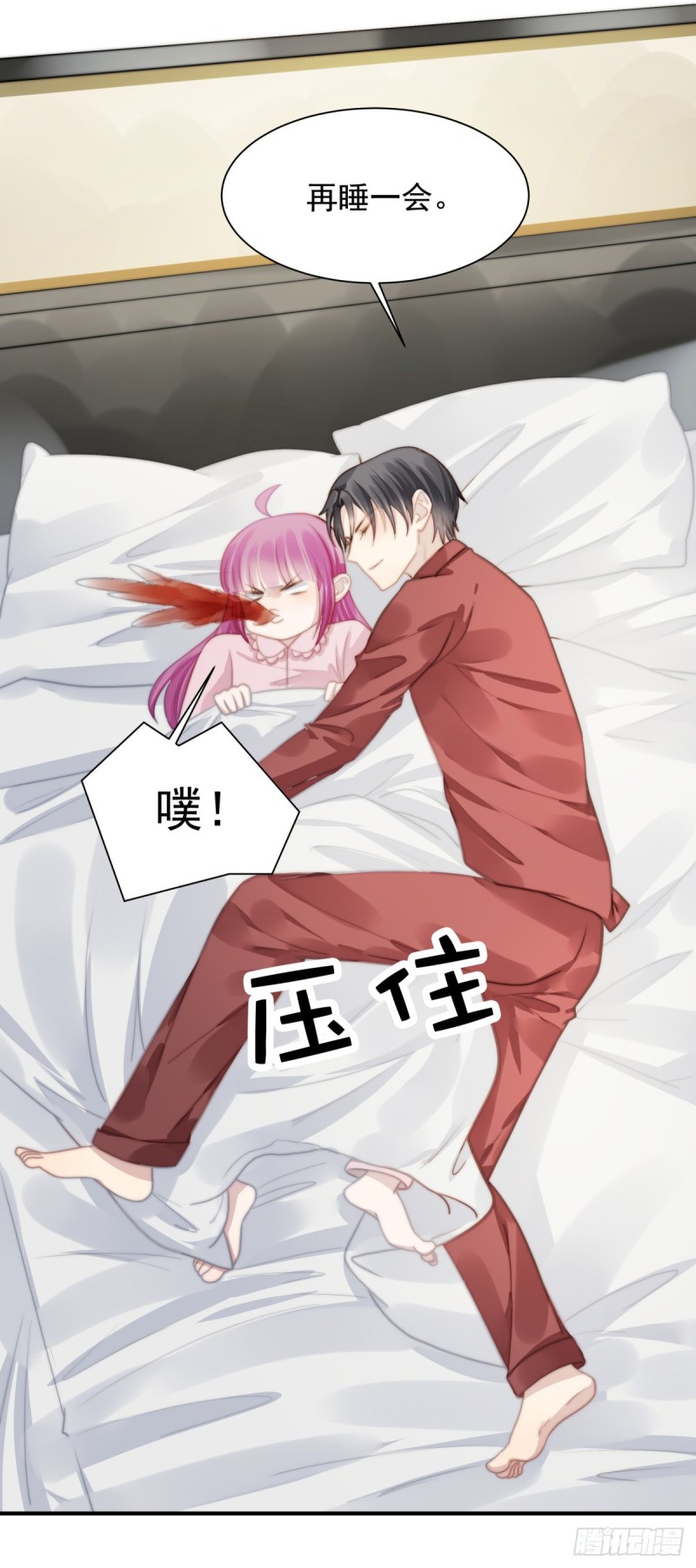 115 榴莲口味-第64话