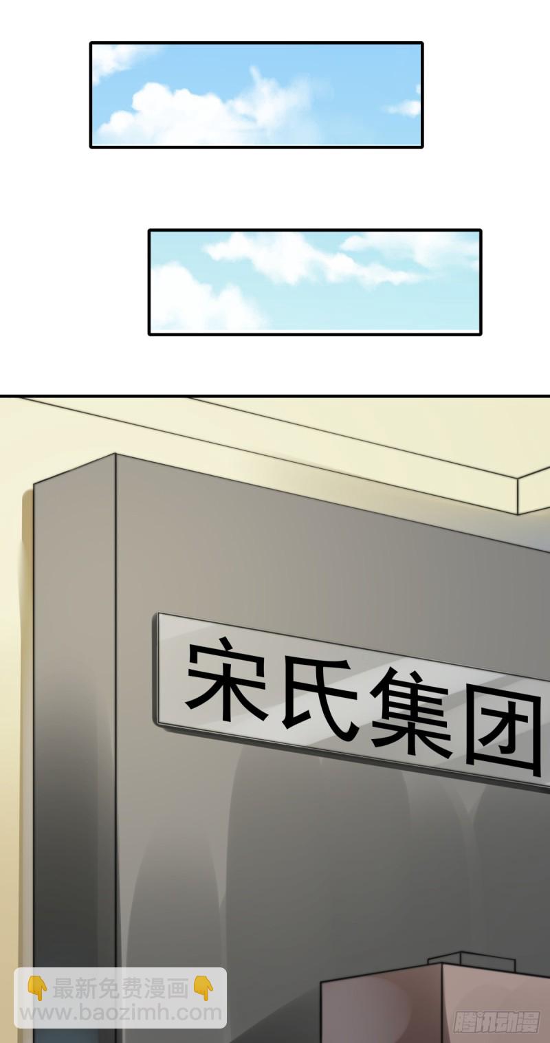 115 榴莲口味-第64话