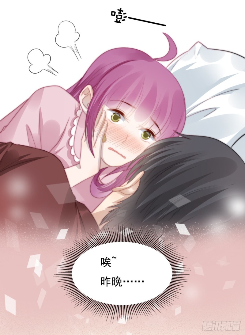 115 榴莲口味-第64话