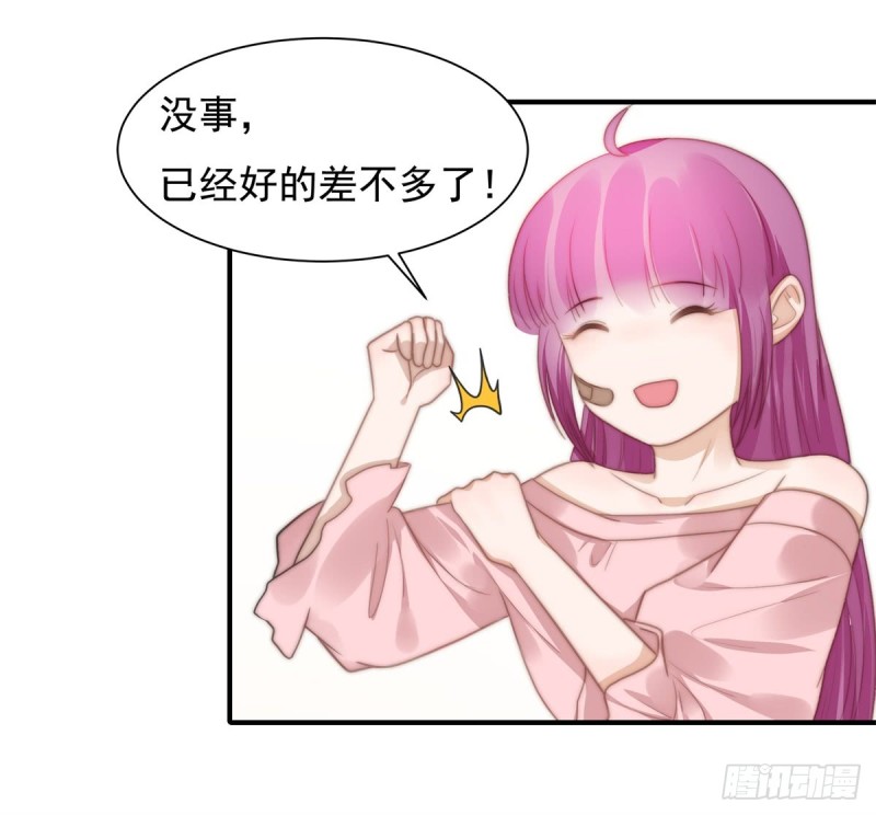 117 留有后招-第66话