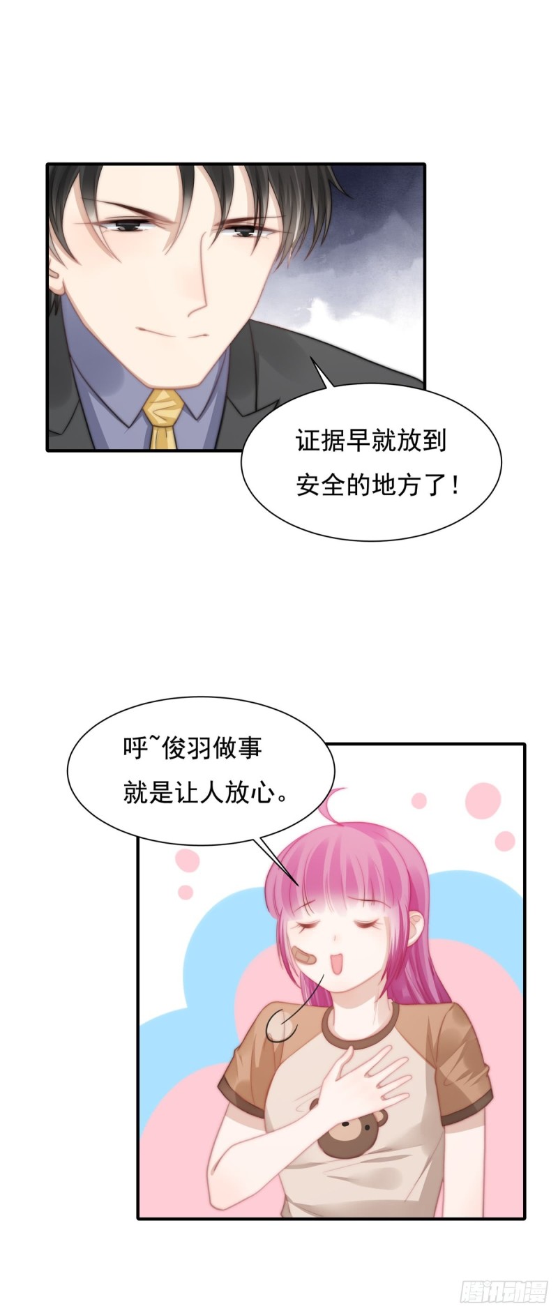 117 留有后招-第66话