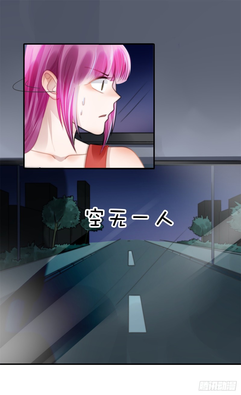 119 又来卖惨？-第68话