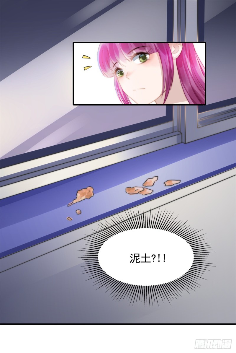 119 又来卖惨？-第68话