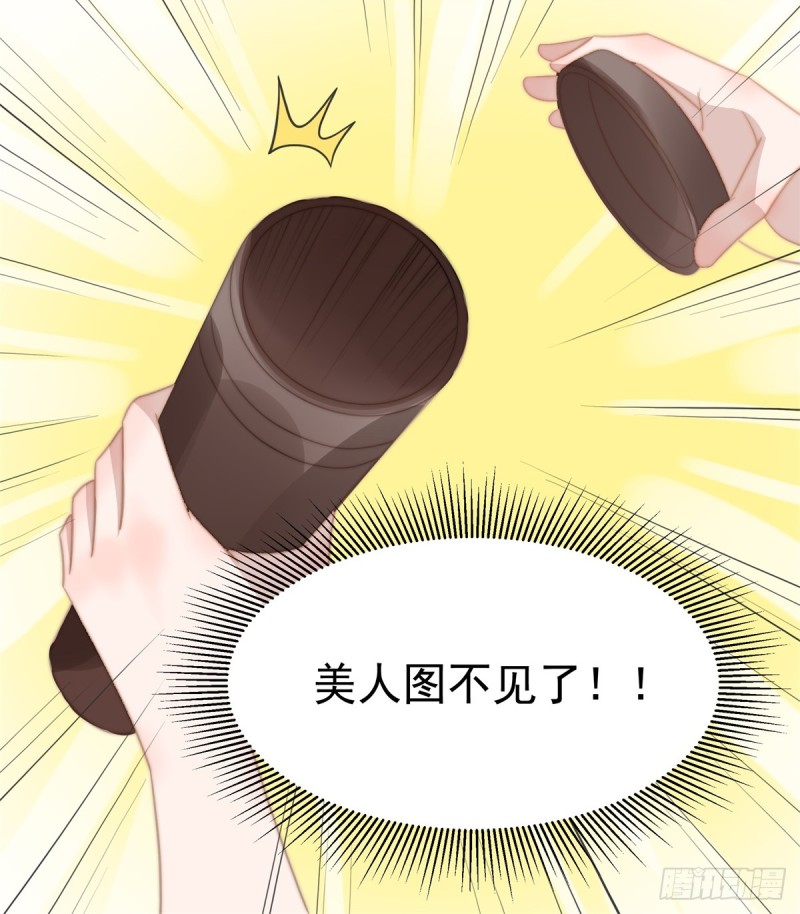 119 又来卖惨？-第68话