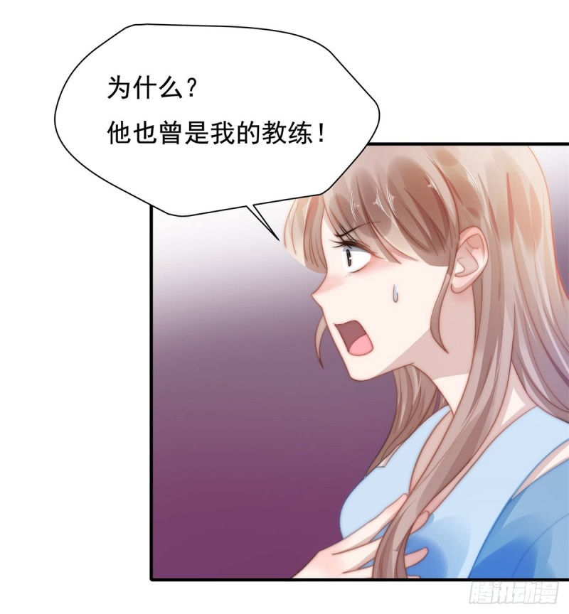 119 又来卖惨？-第68话