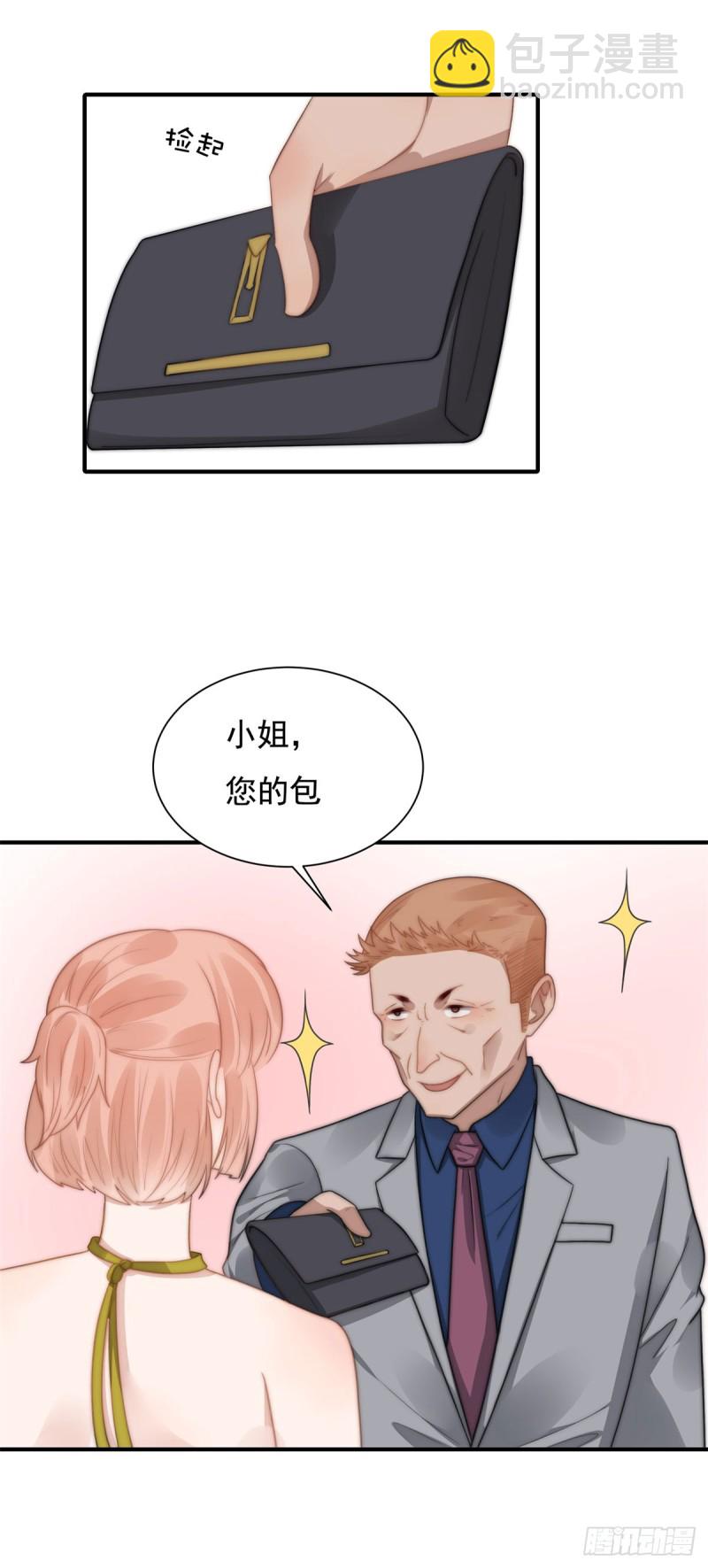 121 美人计-第70话
