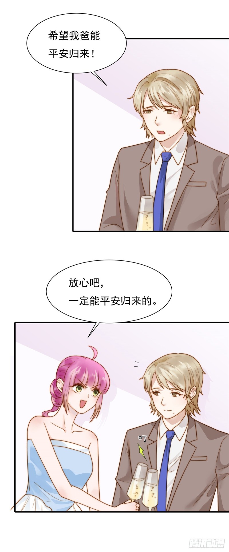 123  抓捕-第72话