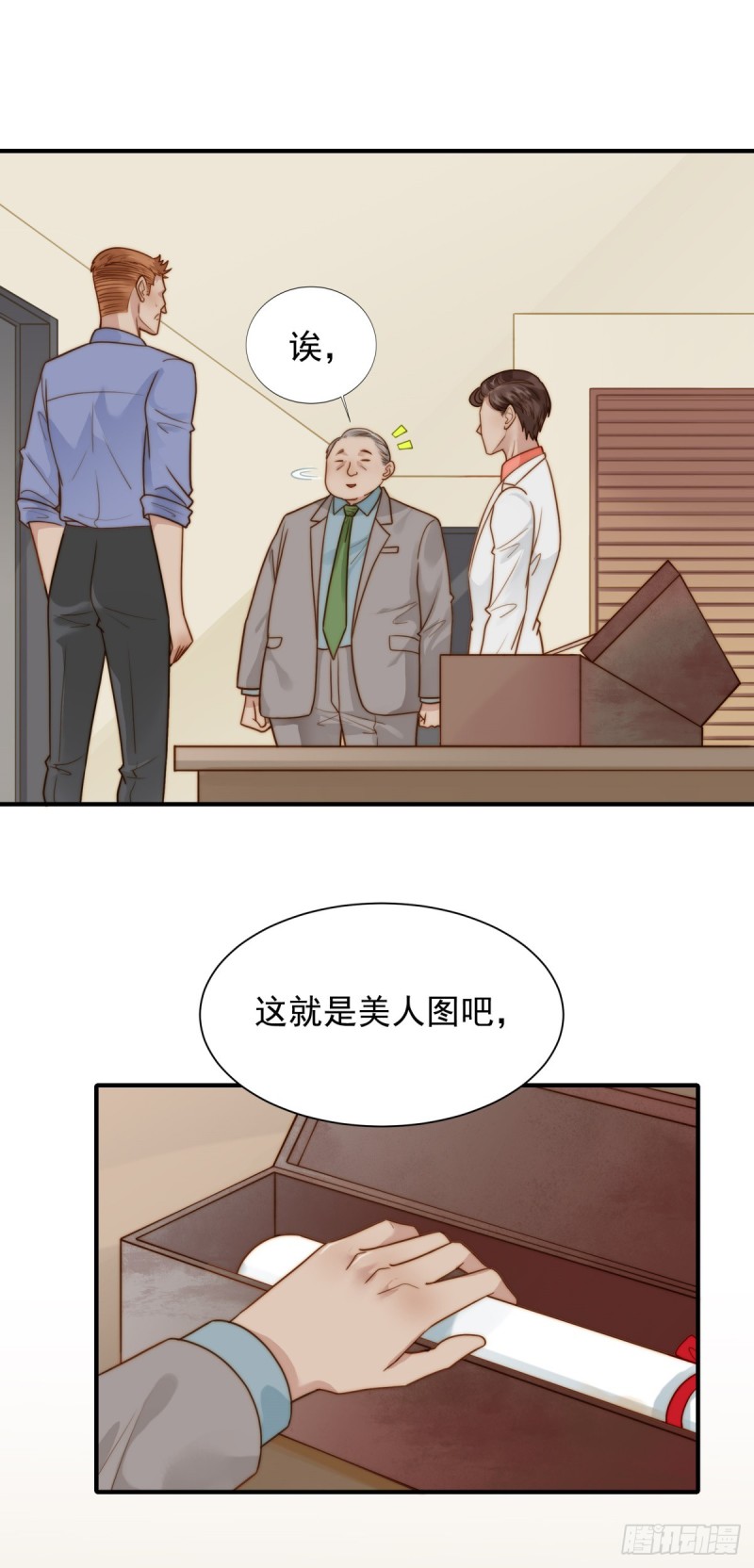 123  抓捕-第72话