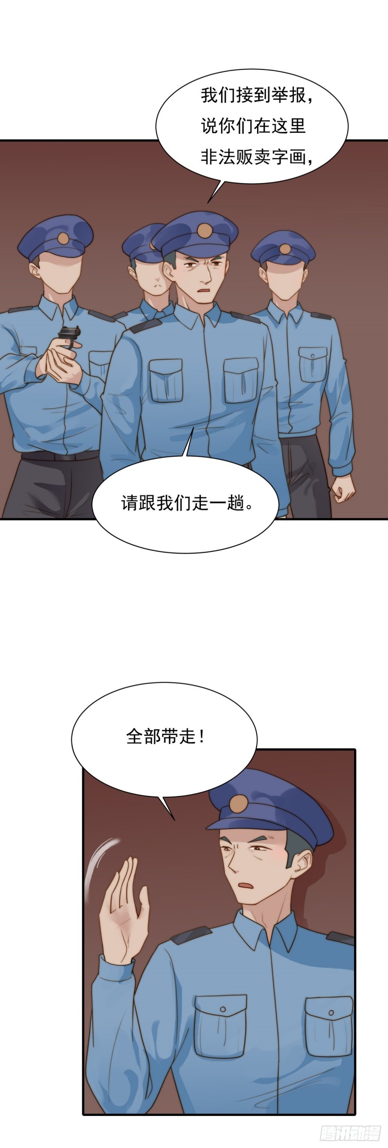 123  抓捕-第72话