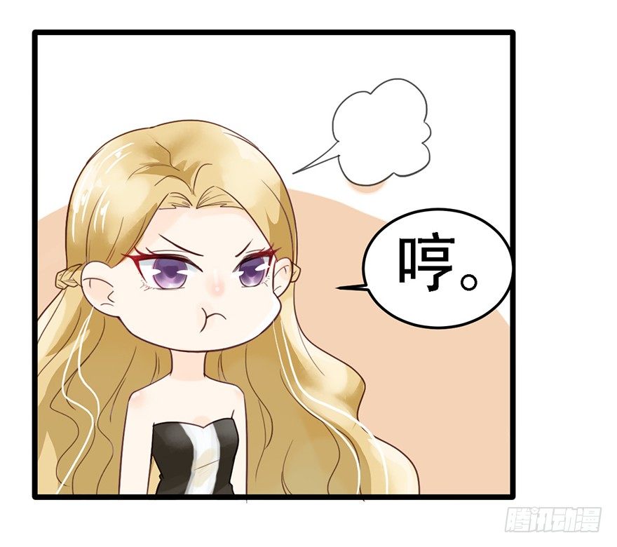 14 不幸-第14话