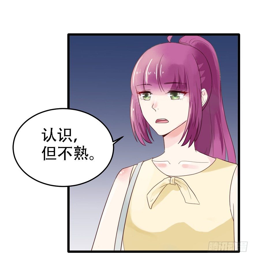 14 不幸-第14话