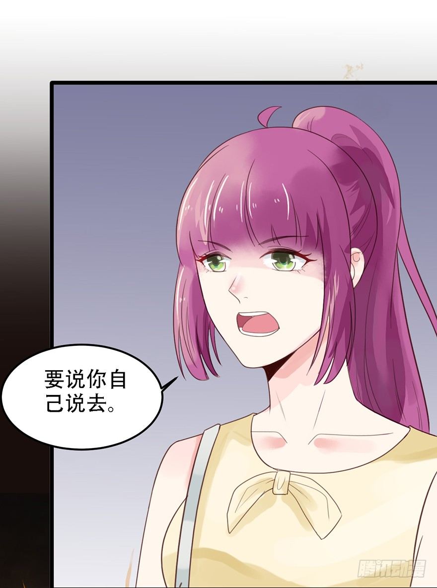 14 不幸-第14话