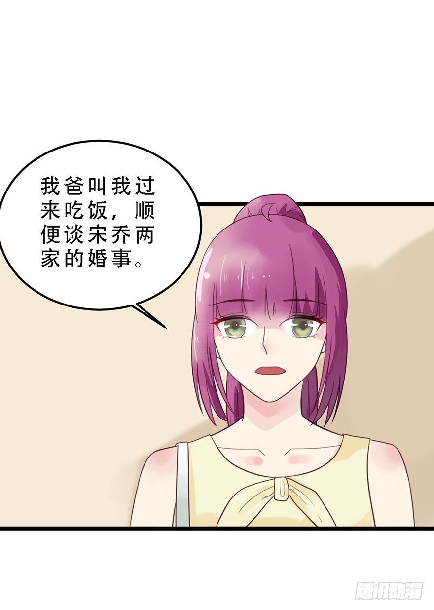 14 不幸-第14话