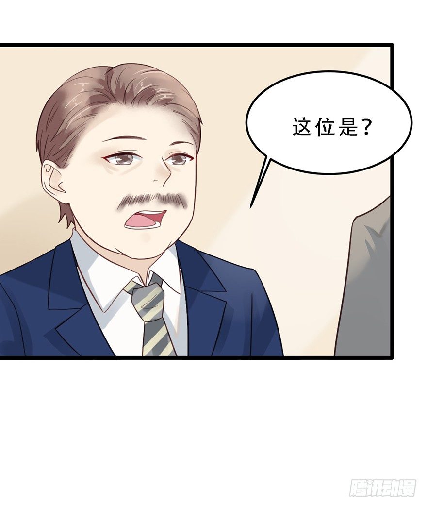 14 不幸-第14话