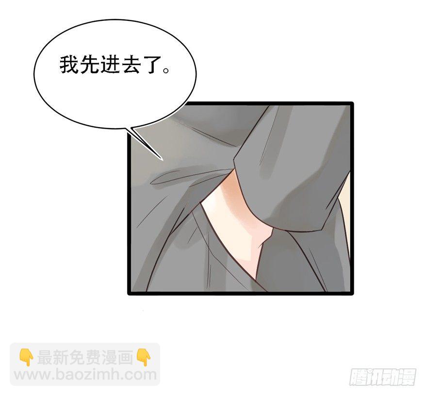 14 不幸-第14话