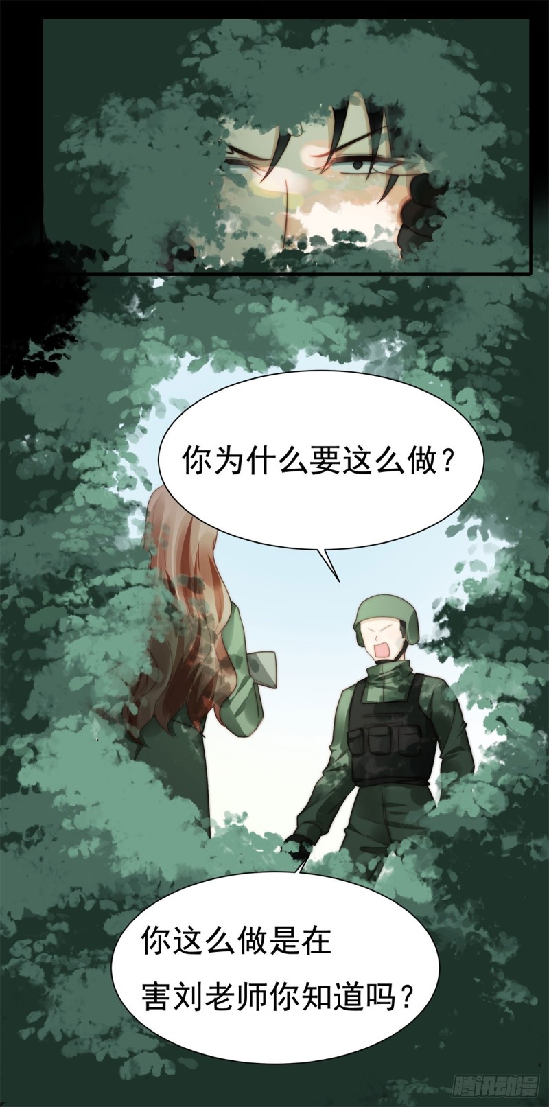 125 揭开过往-第74话
