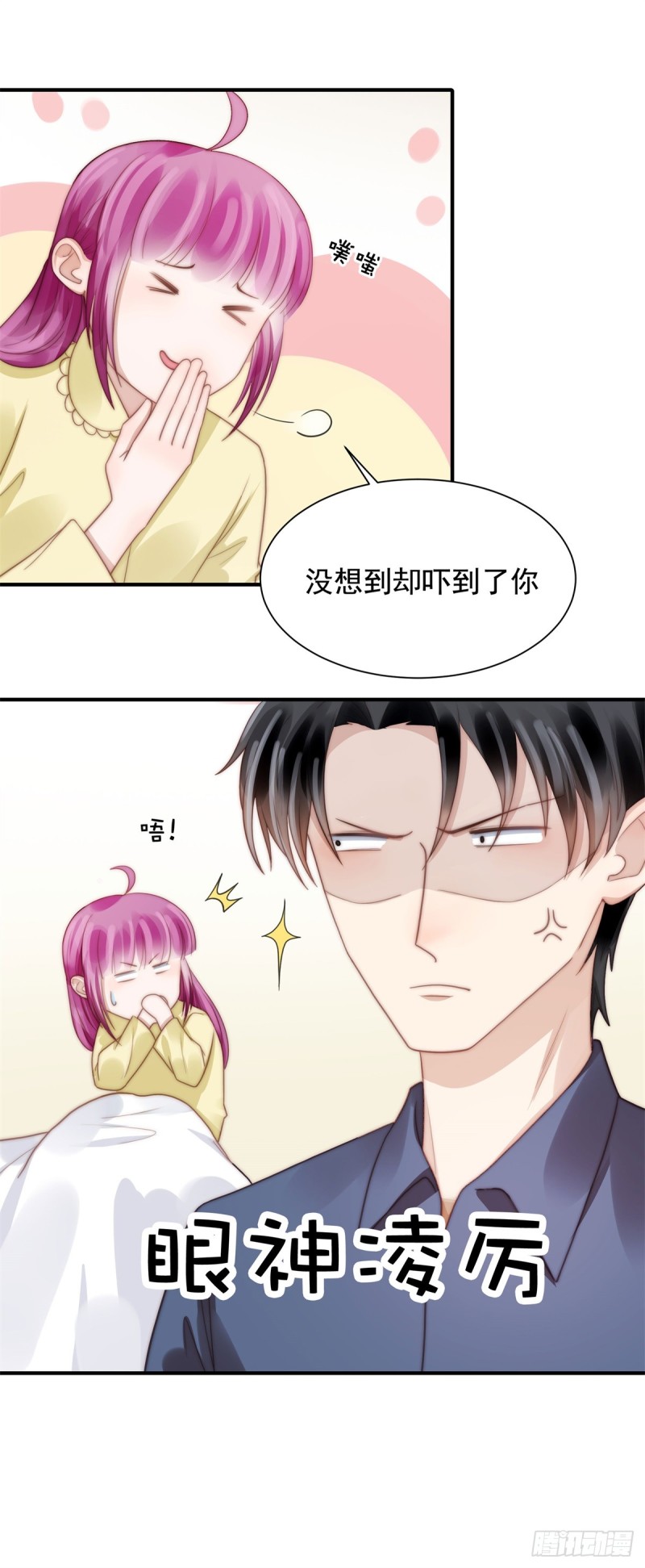 125 揭开过往-第74话