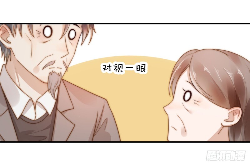 127 订婚宴-第76话