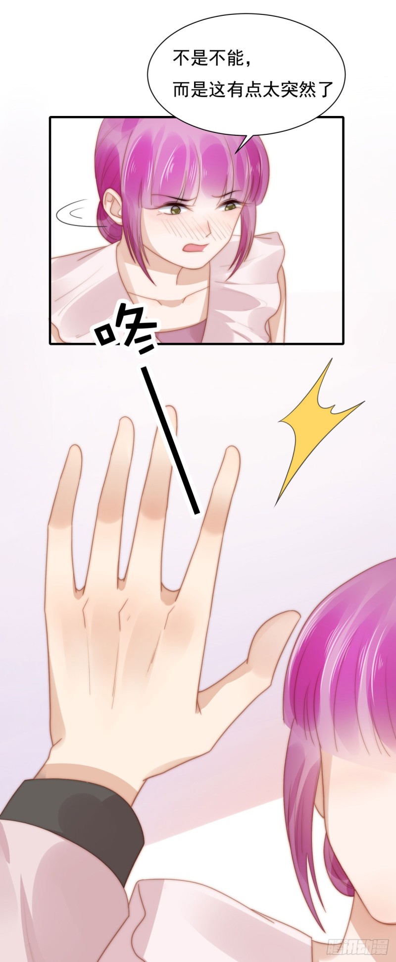 127 订婚宴-第76话