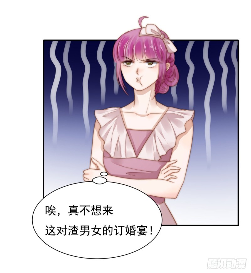 127 订婚宴-第76话