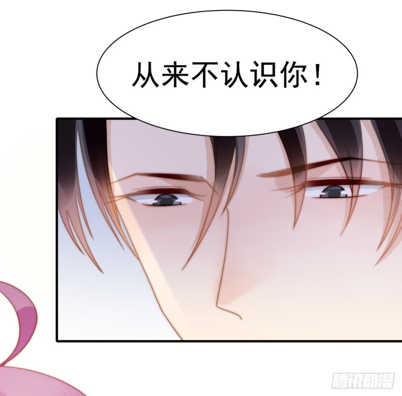 129 帮你检查身体！-第78话