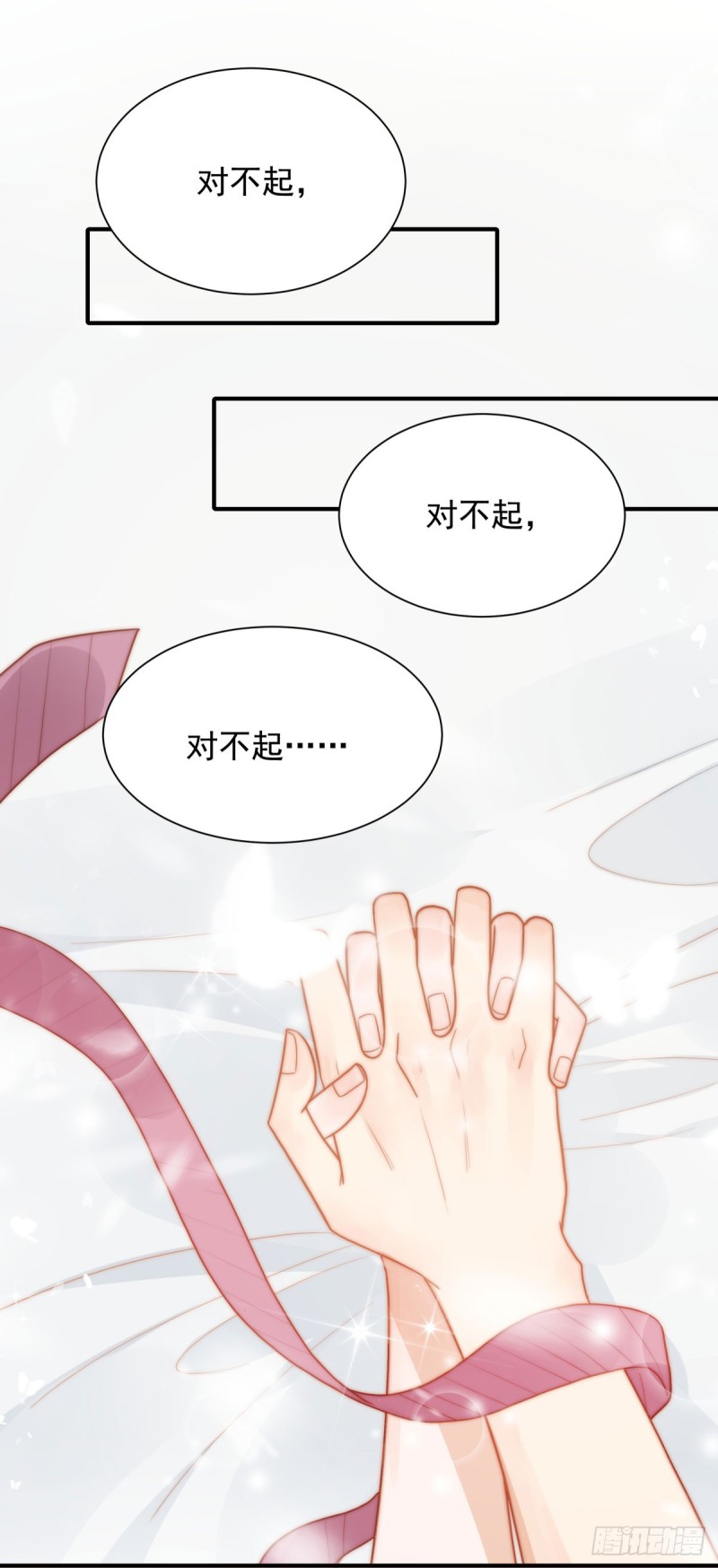 129 帮你检查身体！-第78话