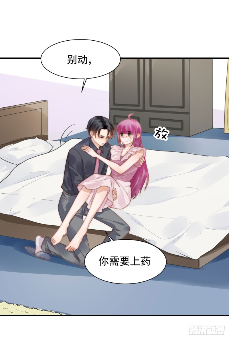 129 帮你检查身体！-第78话