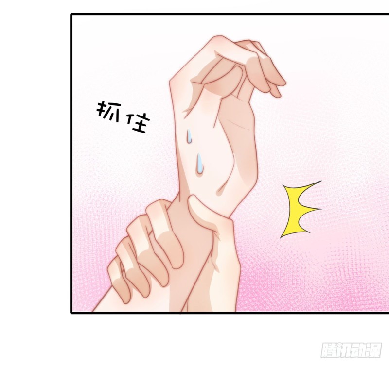 135 太肉麻了-第84话