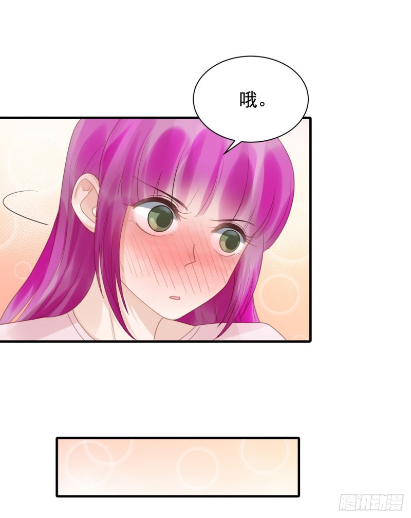 135 太肉麻了-第84话