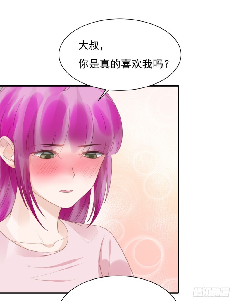 135 太肉麻了-第84话