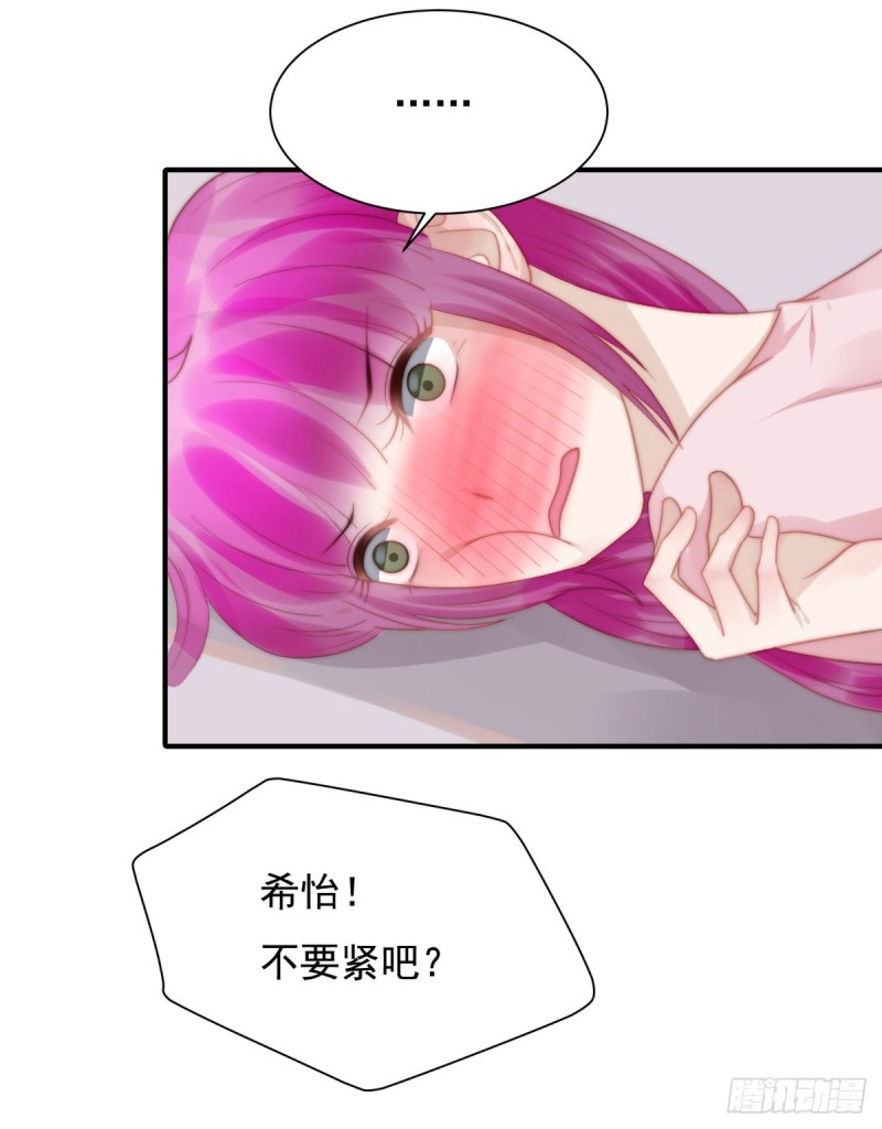 135 太肉麻了-第84话