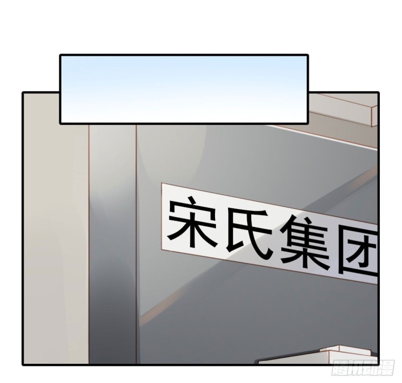 135 太肉麻了-第84话