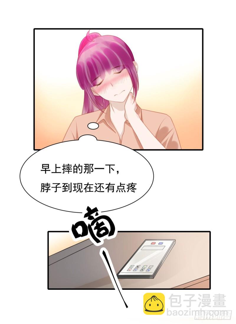 135 太肉麻了-第84话