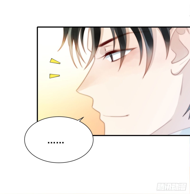135 太肉麻了-第84话