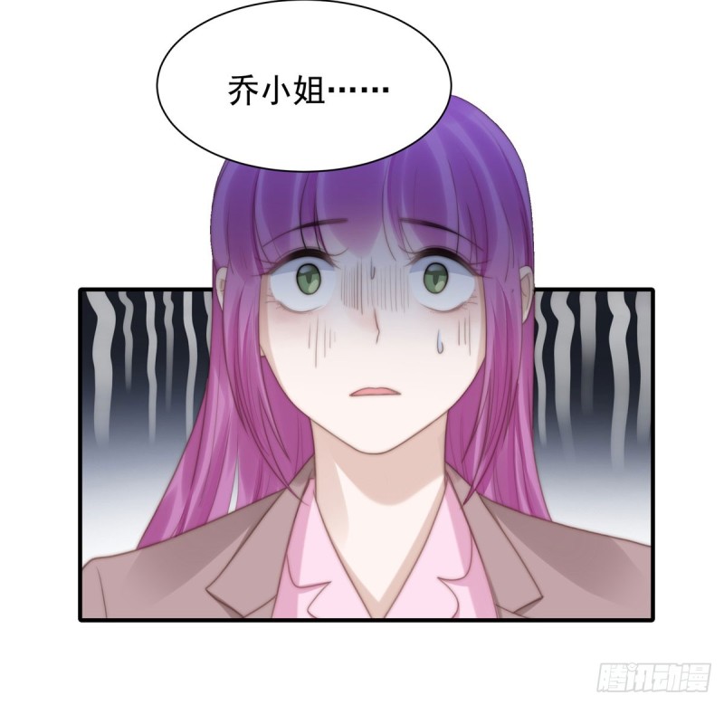 137 希怡被捕-第86话