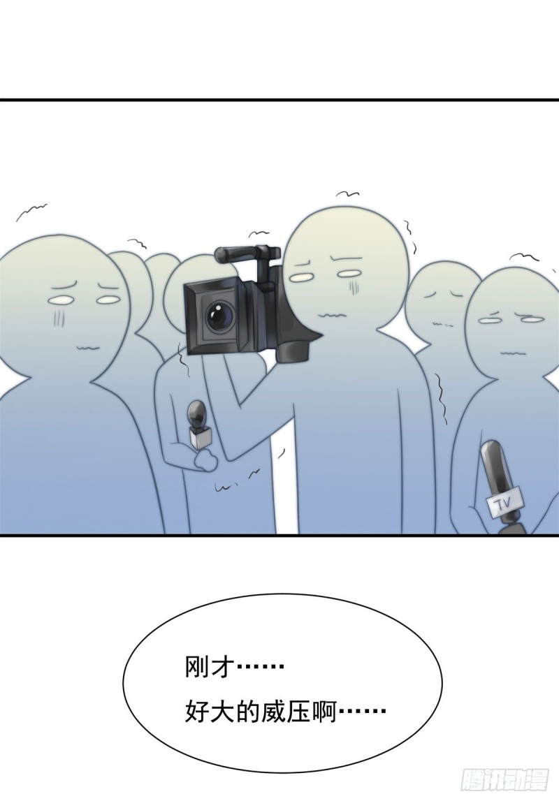 137 希怡被捕-第86话