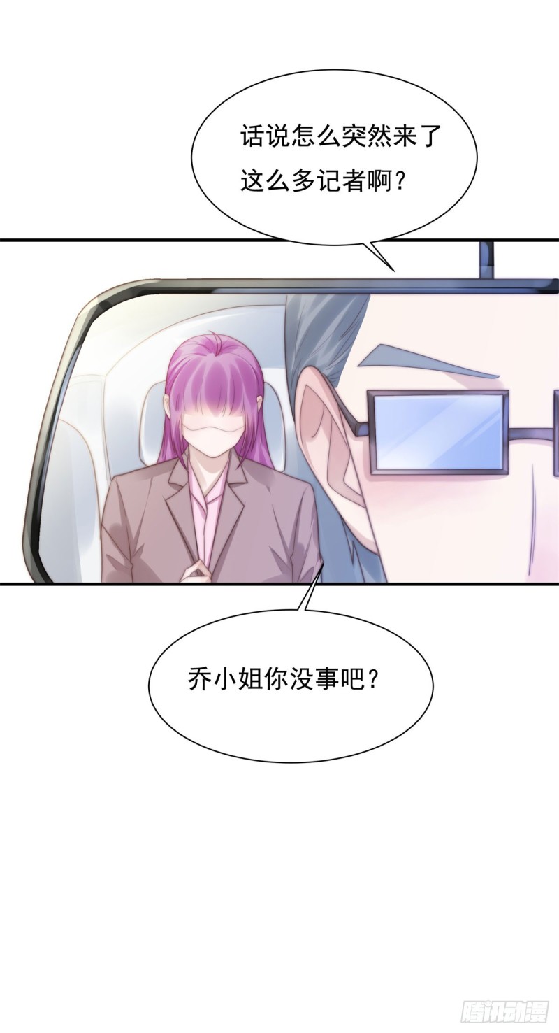 137 希怡被捕-第86话