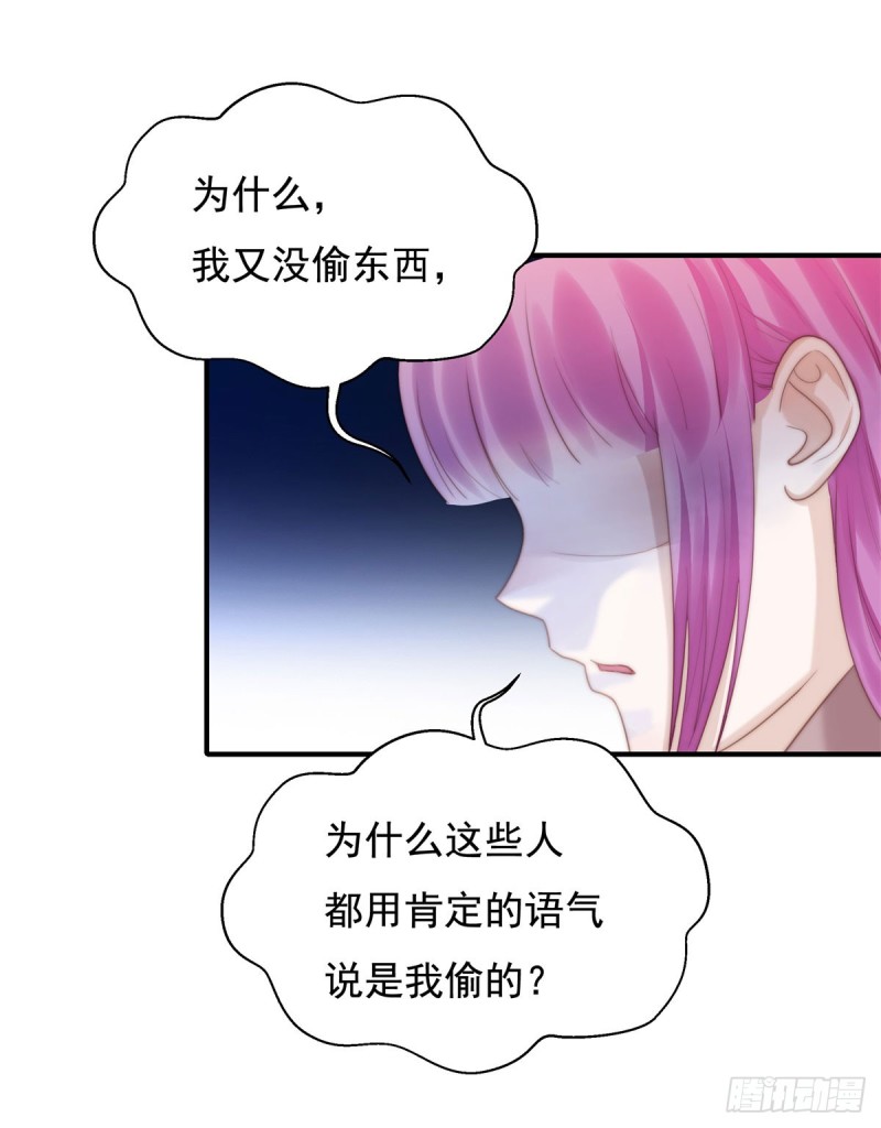 137 希怡被捕-第86话