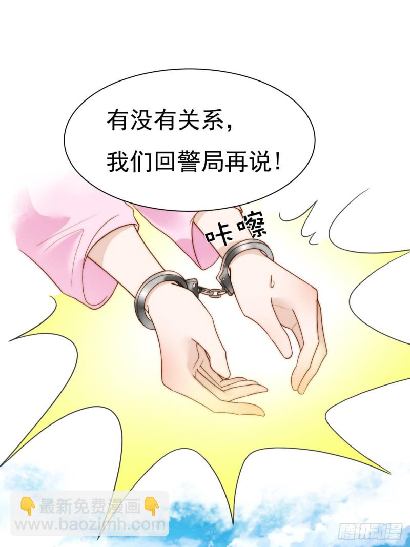 137 希怡被捕-第86话