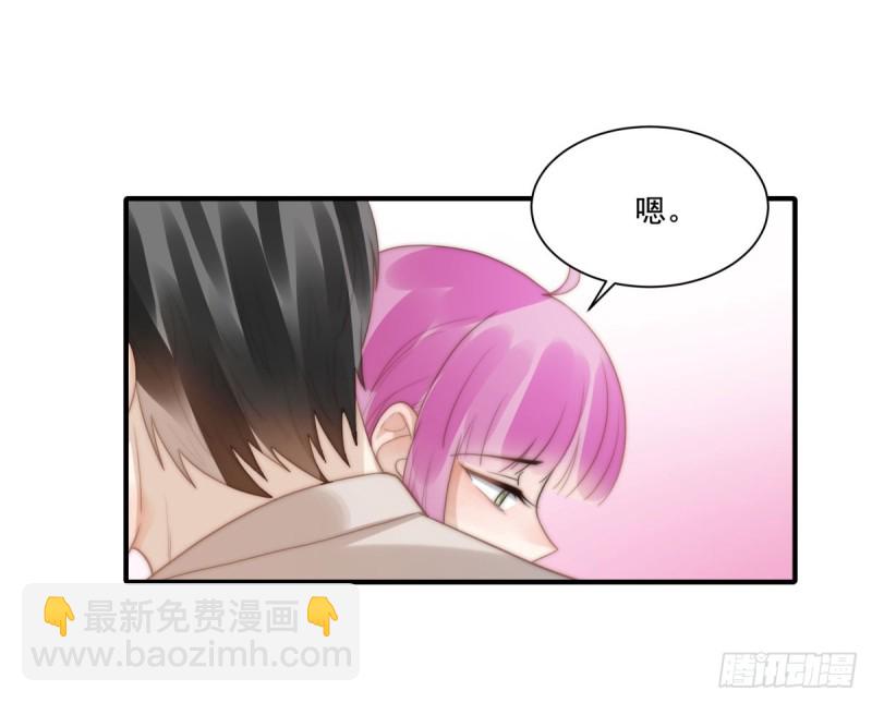 139 钻石找到了！-第88话