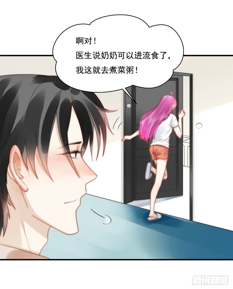 139 钻石找到了！-第88话