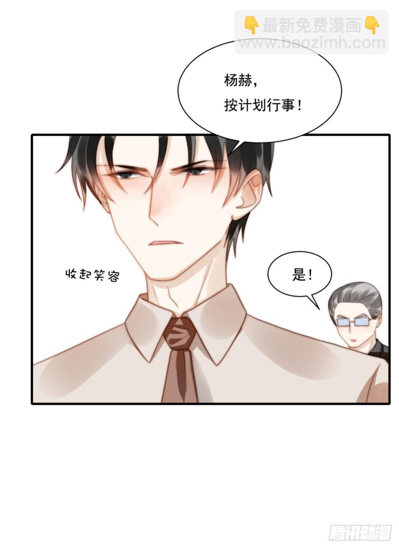 139 钻石找到了！-第88话