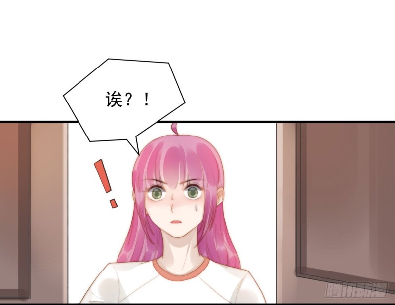 139 钻石找到了！-第88话