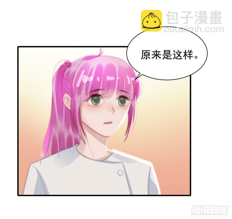 141 不是我杀的-第90话