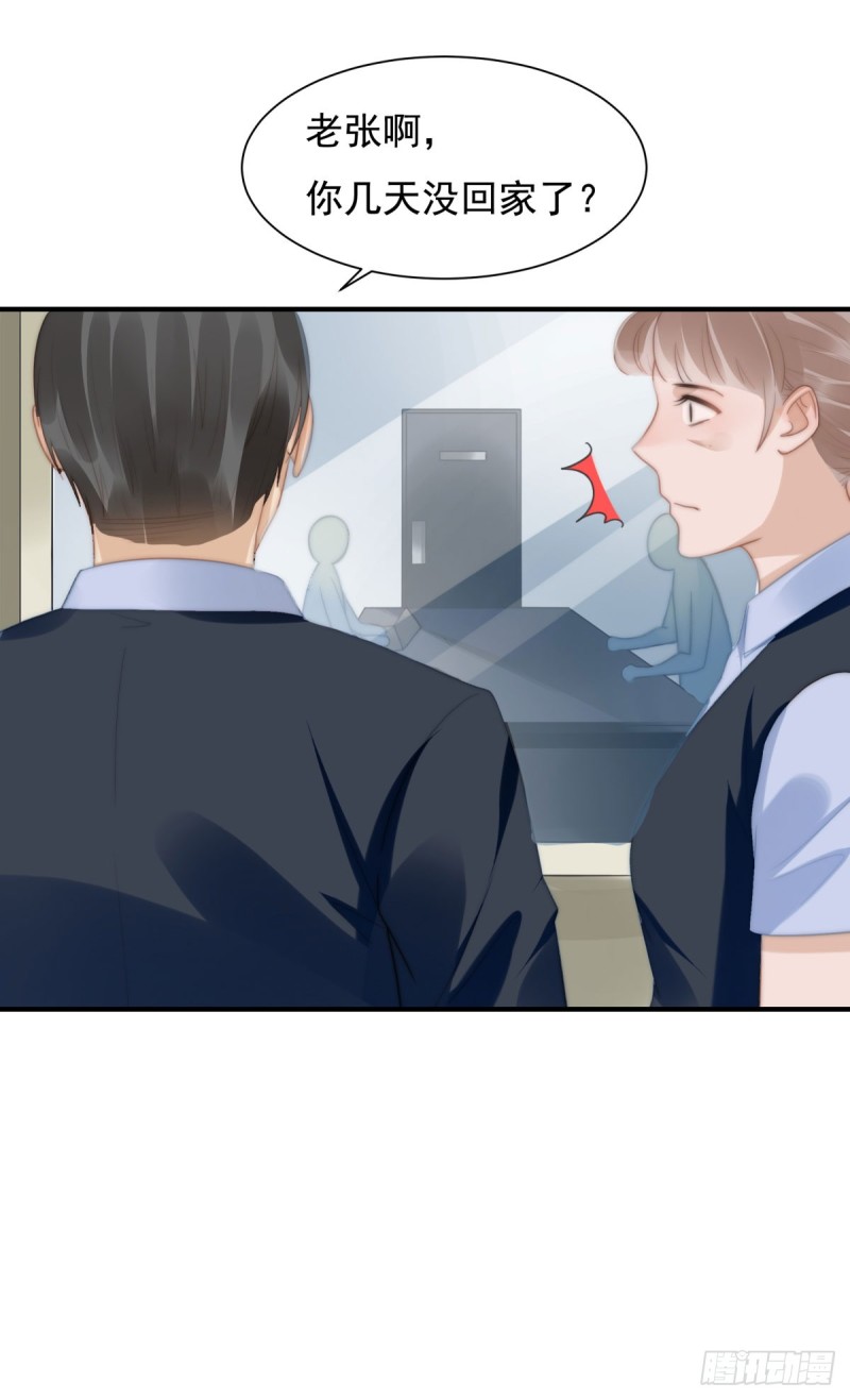 141 不是我杀的-第90话