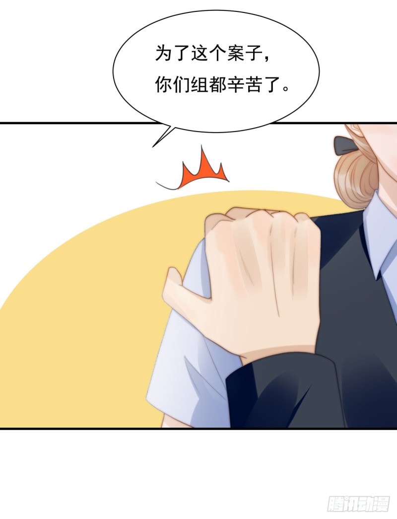 141 不是我杀的-第90话