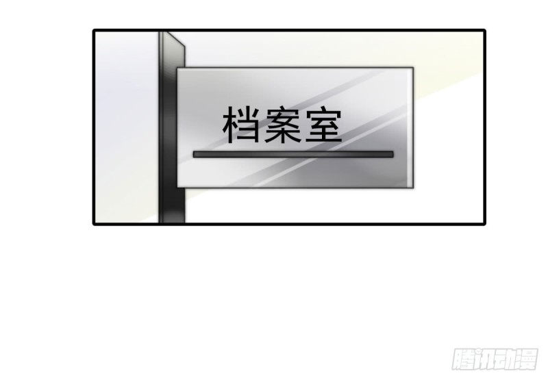 141 不是我杀的-第90话