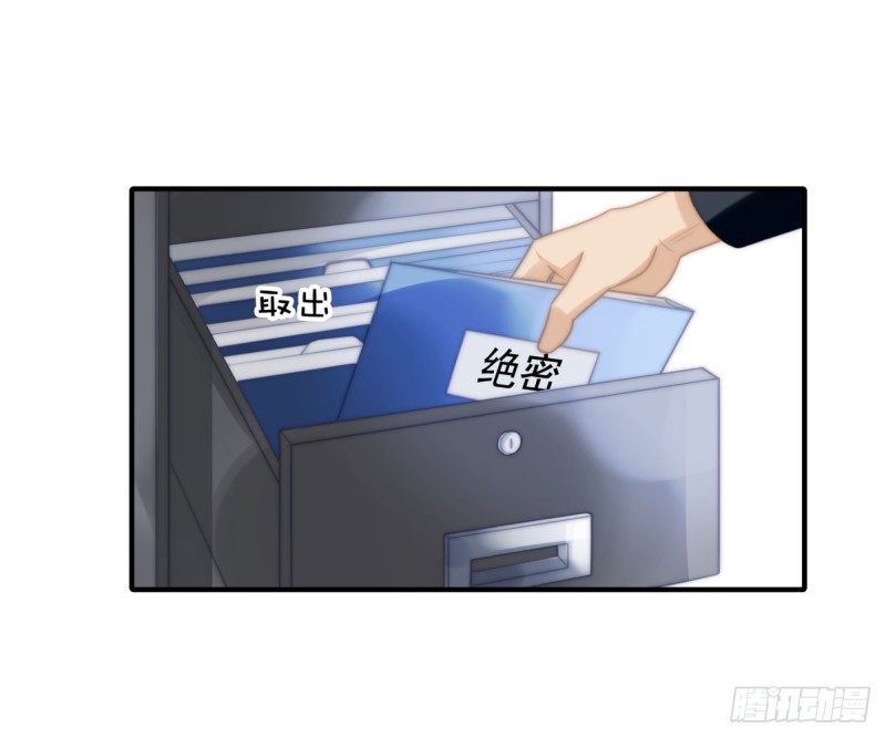 141 不是我杀的-第90话