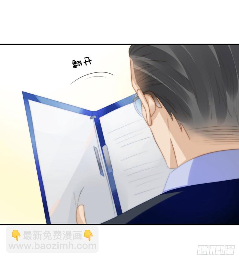 141 不是我杀的-第90话