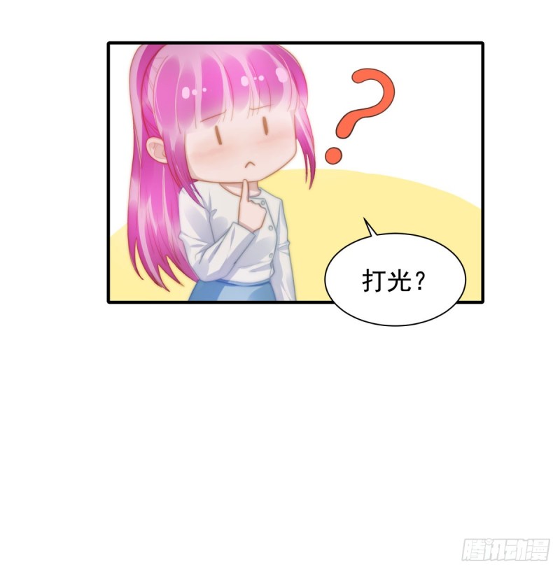 141 不是我杀的-第90话